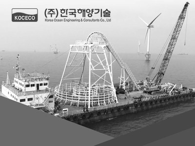 (주)한국해양기술
