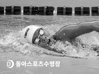 동아스포츠수영장